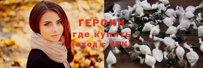 Виды наркотиков купить Энгельс Cocaine  kraken сайт  ГАШ  МЕФ  A-PVP  МЕТАДОН 